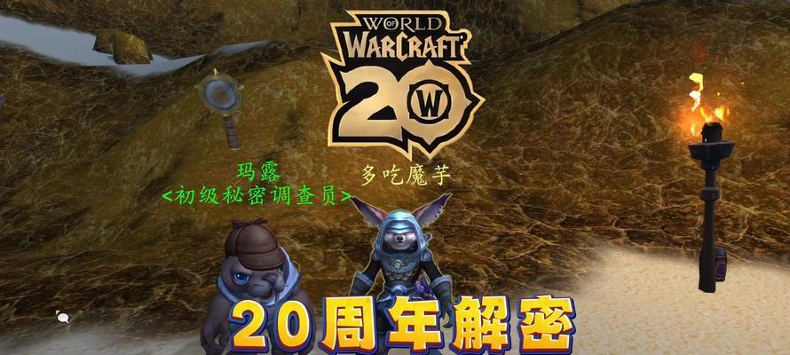 魔兽世界玩具遇险任务完成方法是什么？