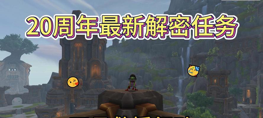 魔兽世界玩具遇险任务完成方法是什么？