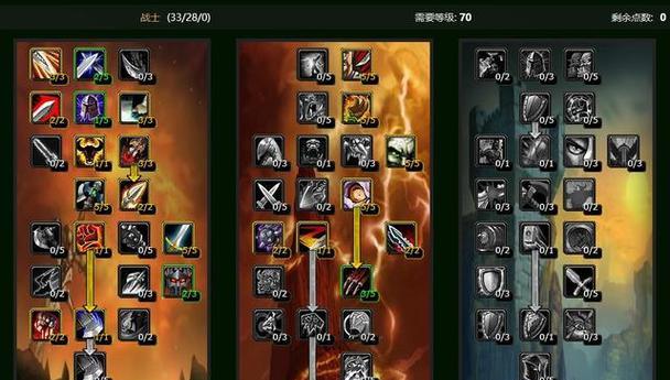 魔兽世界英雄天赋如何调整？