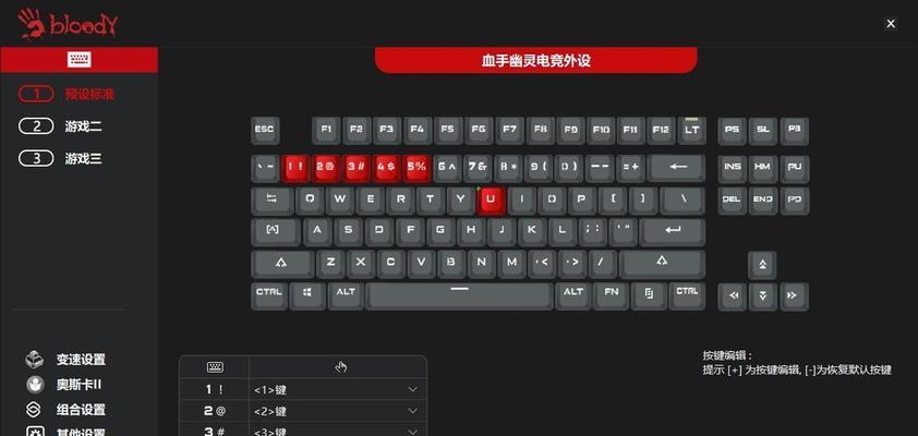 键盘视角移动在英雄联盟中如何操作？