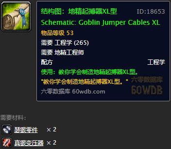 魔兽世界中炎爆肉桂球的获取方法是什么？