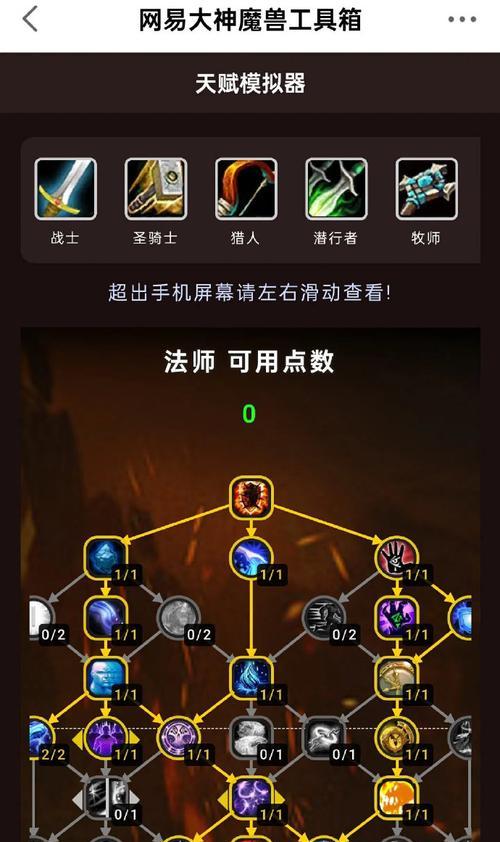 魔兽世界未知敌人的快速打法是什么？