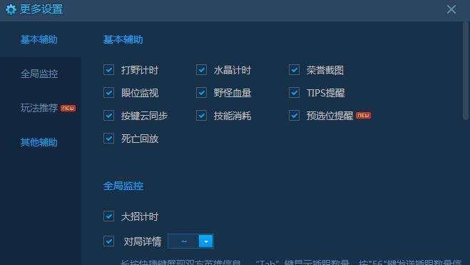 英雄联盟盒子有什么功能？