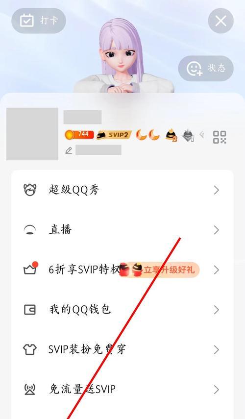 解除英雄联盟与QQ绑定的步骤是什么？