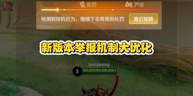提高王者荣耀推进效率的策略有哪些？