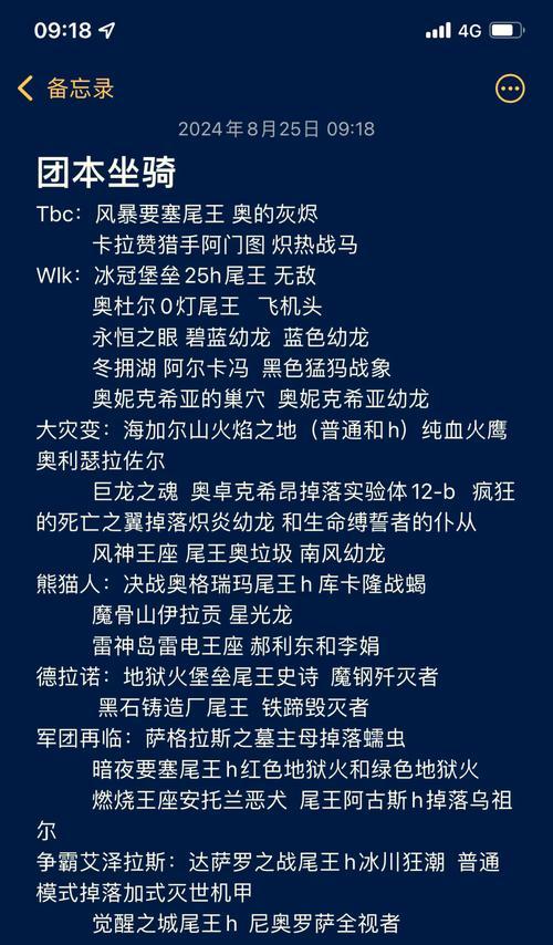 标记宠物坐骑属性有什么好处？如何标记和查看这些属性？