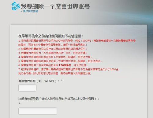 魔兽世界中如何删除所有wa文件？有哪些安全的方法？