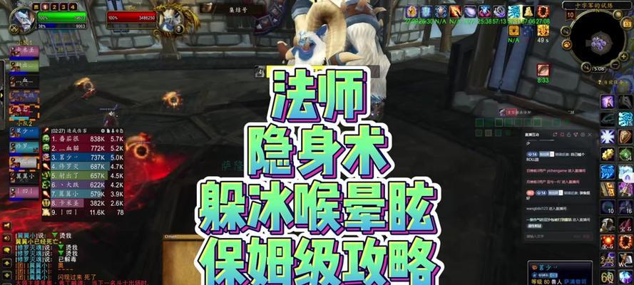 魔兽世界中如何删除所有wa文件？有哪些安全的方法？