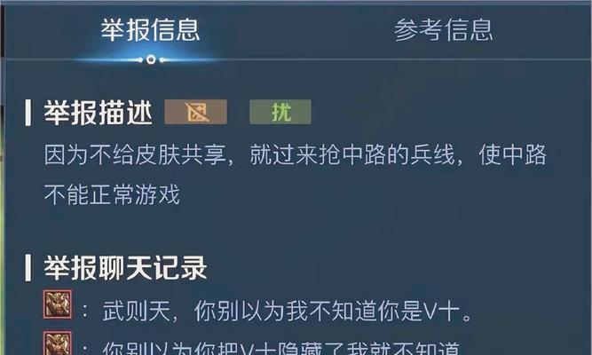 王者荣耀如何隐藏贵族标识？隐藏后有什么好处？
