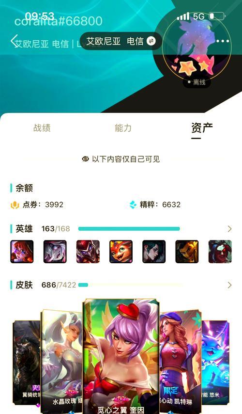 英雄联盟送皮肤博主的作用是什么？