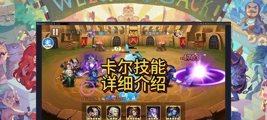 卡米尔在英雄联盟中如何操作？有什么技巧？