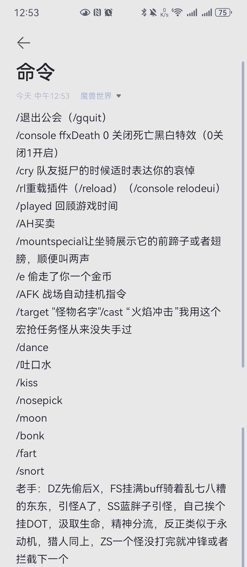 魔兽技能布局插件的使用方法是什么？如何优化技能栏设置？