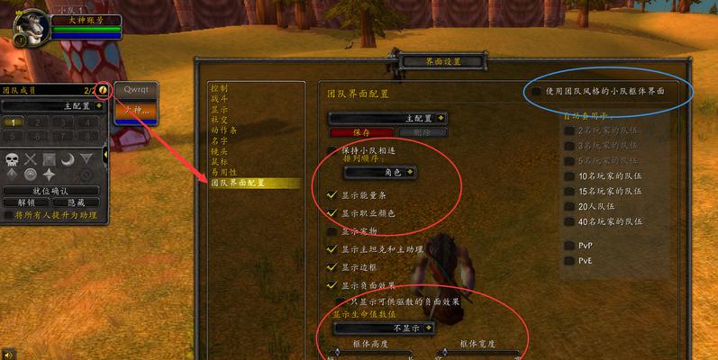 魔兽技能布局插件的使用方法是什么？如何优化技能栏设置？