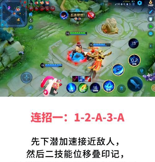 王者荣耀快速移动的技巧有哪些？