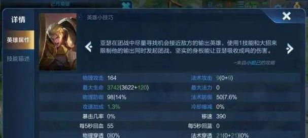 王者荣耀快速移动的技巧有哪些？