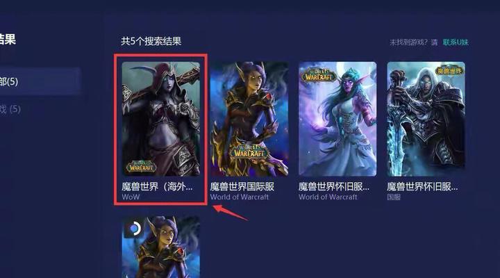 网咖玩魔兽世界卡顿怎么办？