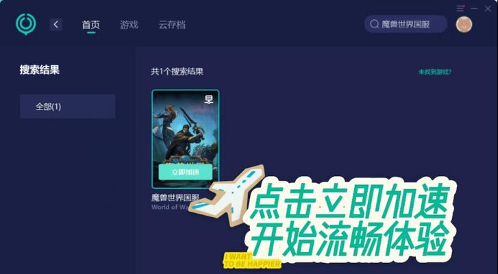 网咖玩魔兽世界卡顿怎么办？