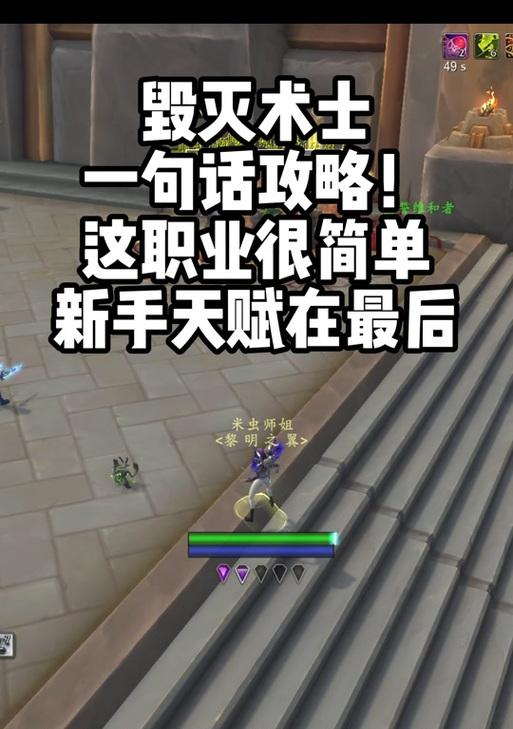 魔兽世界灵魂碎片收集与叠加技巧？如何最大化利用？