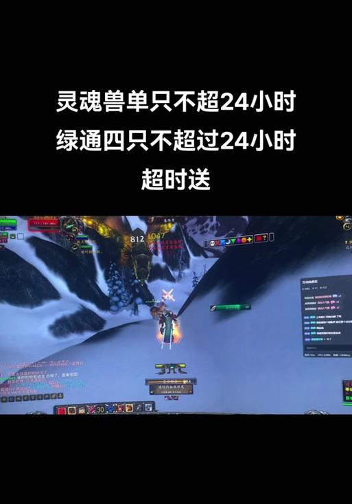 魔兽世界灵魂碎片收集与叠加技巧？如何最大化利用？
