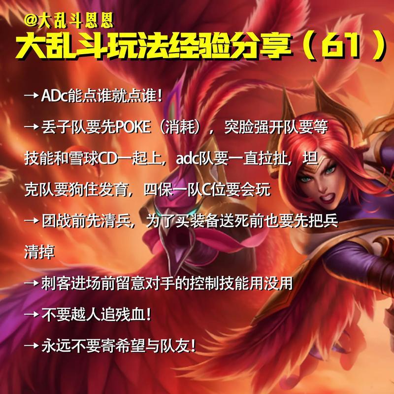 如何彻底清除英雄联盟？需要哪些步骤？