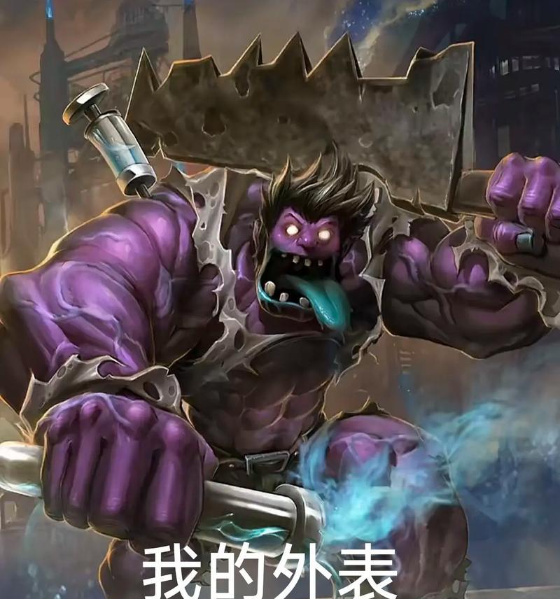 英雄联盟中小丑的别称是什么？