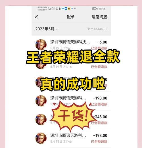 小孩打的王者荣耀怎么退出？如何防止未成年人过度游戏？