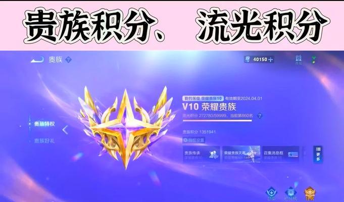 王者荣耀钻石能兑换什么奖励？