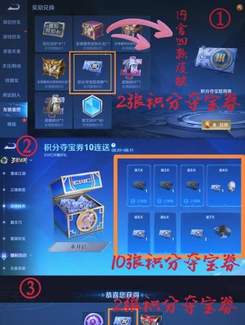王者荣耀钻石能兑换什么奖励？