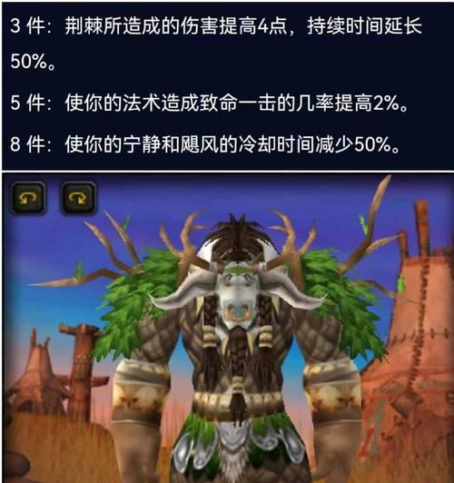 魔兽世界失落套装的制作方法是什么？