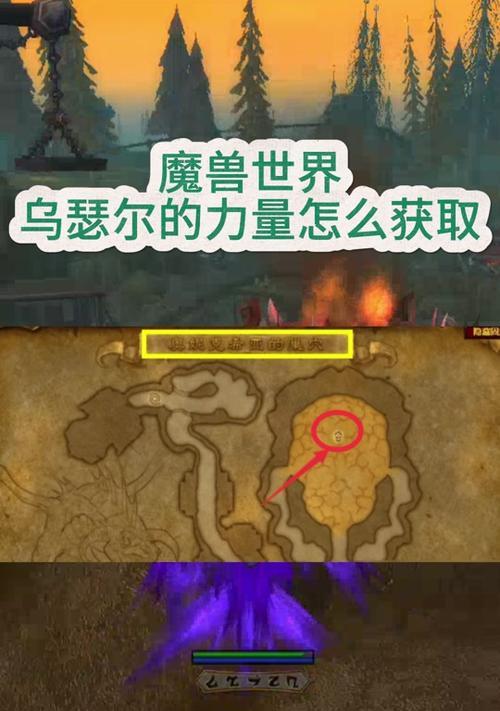 魔兽世界立体徽章使用方法是什么？