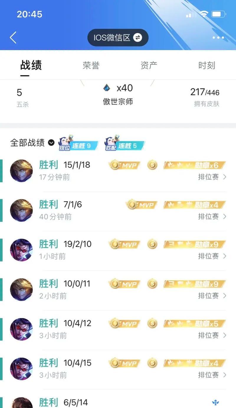 老对局排位技巧？提升排位胜率的有效方法？