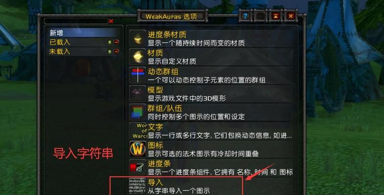 魔兽沽酒插件重置步骤是什么？遇到问题如何解决？