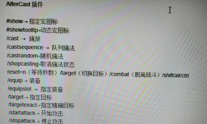 魔兽沽酒插件重置步骤是什么？遇到问题如何解决？