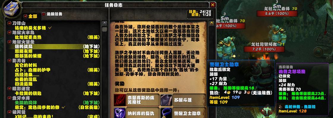 魔兽世界伤害数字堆叠如何避免？显示设置在哪里调整？