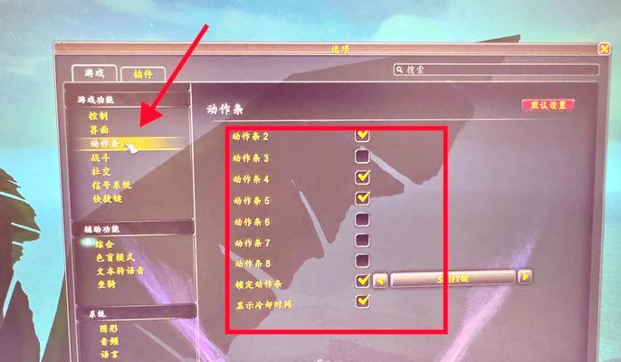 魔兽世界伤害数字堆叠如何避免？显示设置在哪里调整？