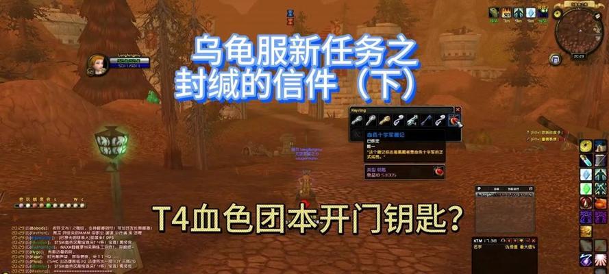 如何关闭魔兽世界中的受到伤害通报？