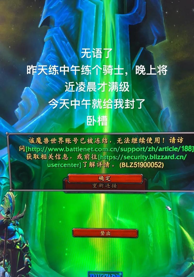 如何关闭魔兽世界中的受到伤害通报？