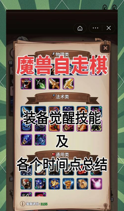 魔兽世界新手如何开始游戏？开始游戏前需要准备什么？