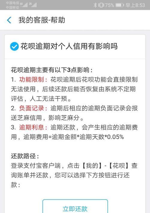 逾期工作在魔兽世界中如何处理？完成逾期工作的正确方法是什么？