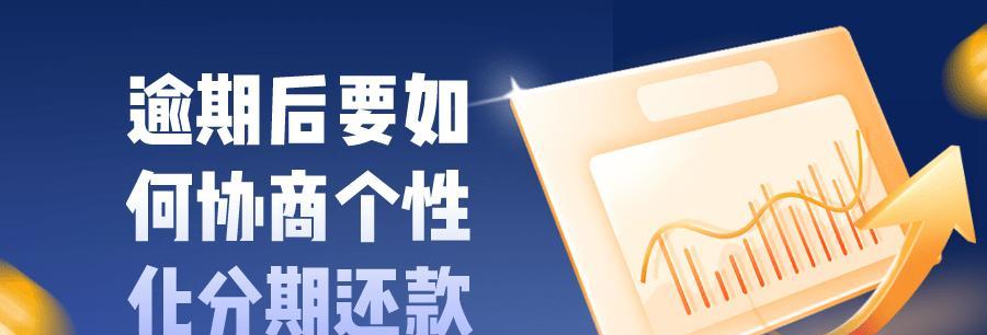 逾期工作在魔兽世界中如何处理？完成逾期工作的正确方法是什么？