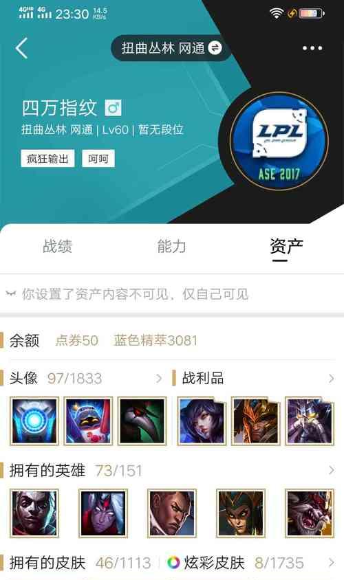 星元玩具在英雄联盟中如何获得？