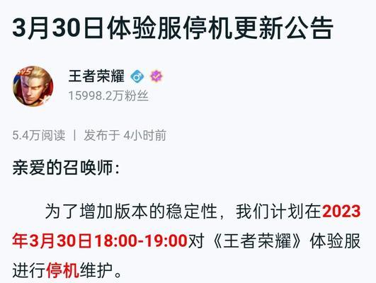 王者荣耀体验服申请时间是什么时候？如何申请？