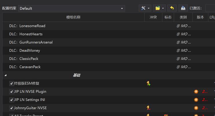 辐射4mod安装步骤是什么？如何确保mod正常工作？