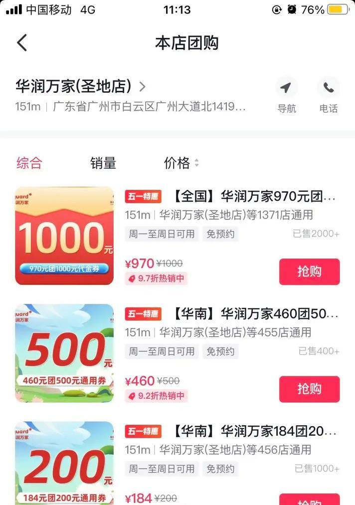 魔兽世界沃恩的邪恶之握怎么获得？获取方法是什么？