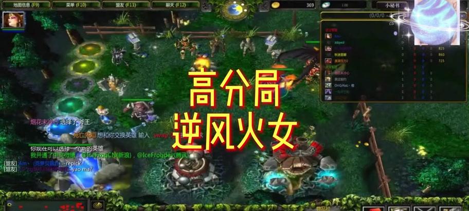 如何获取魔兽羁绊的无限积分？