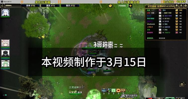 如何获取魔兽羁绊的无限积分？