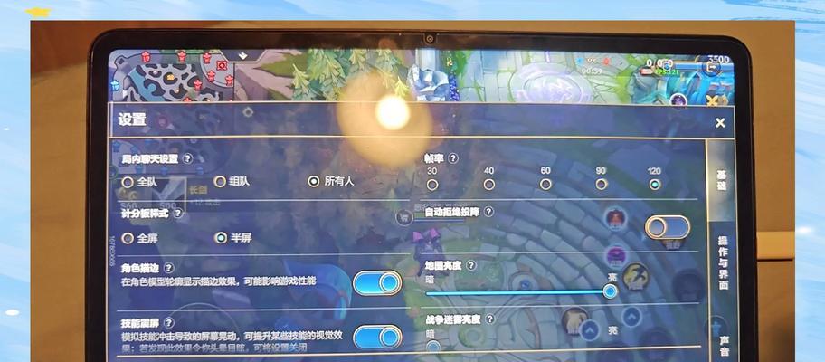 端游英雄联盟设置调整方法是什么？如何优化游戏体验？