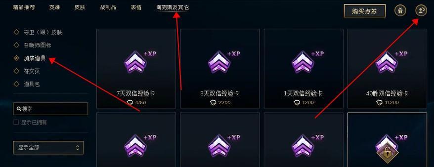 端游英雄联盟设置调整方法是什么？如何优化游戏体验？