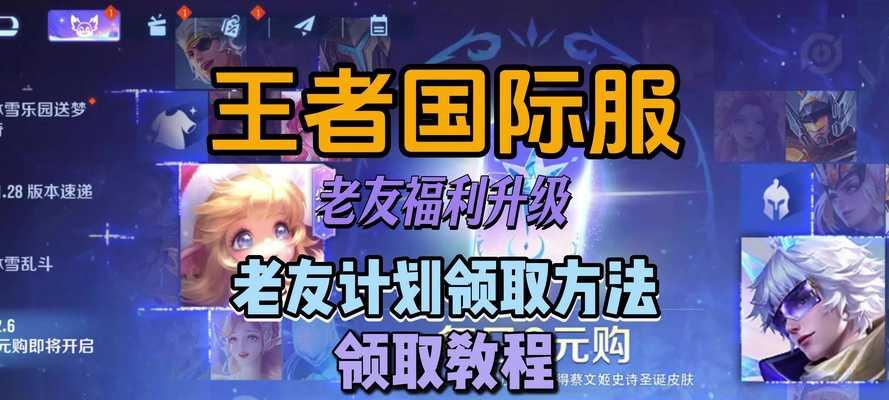 在柬埔寨如何参与王者荣耀游戏？