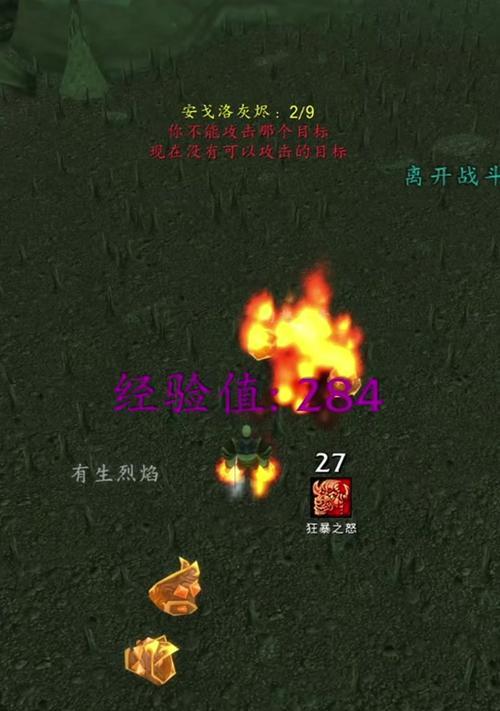 魔兽世界血条显示不正常怎么办？如何调整？